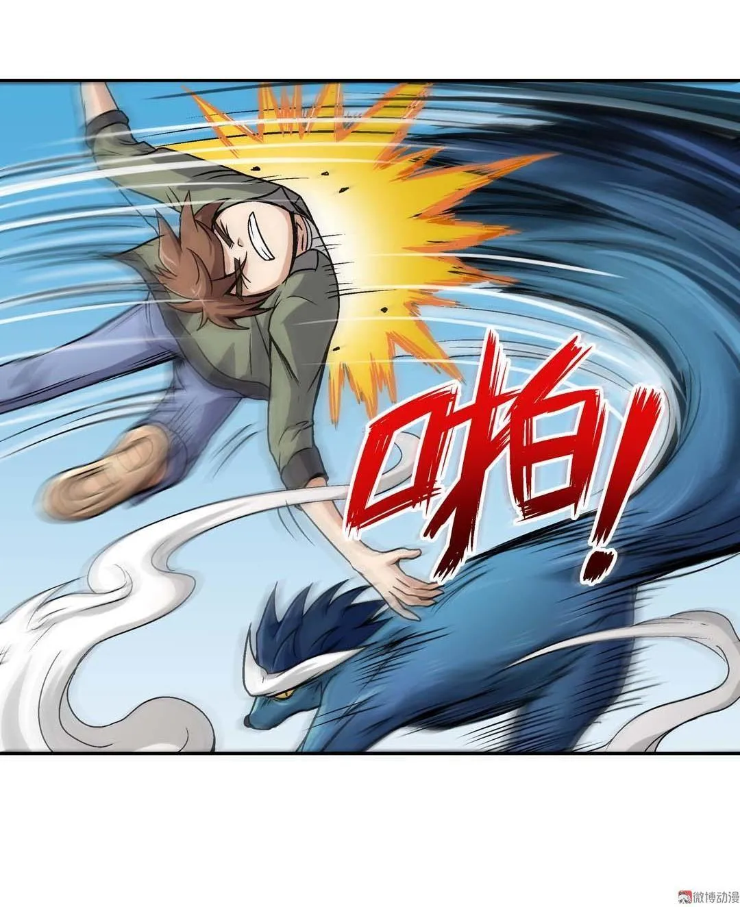 第45话 第5页