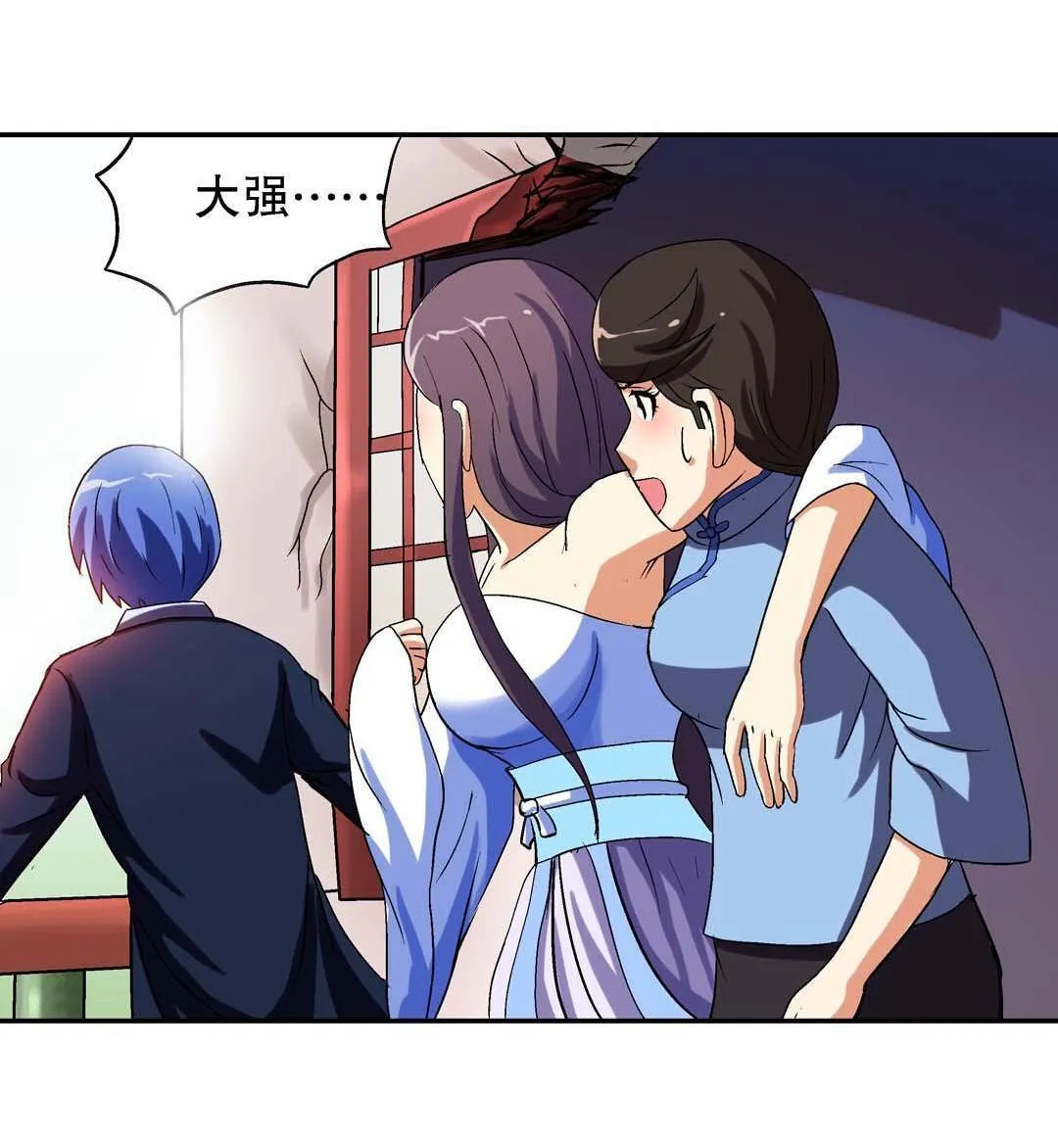 第45话 第7页