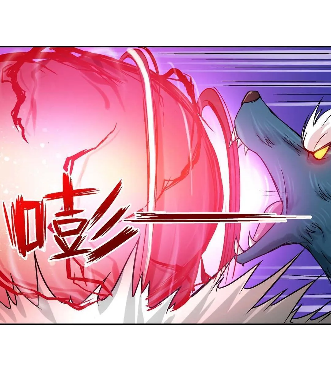第45话 第12页