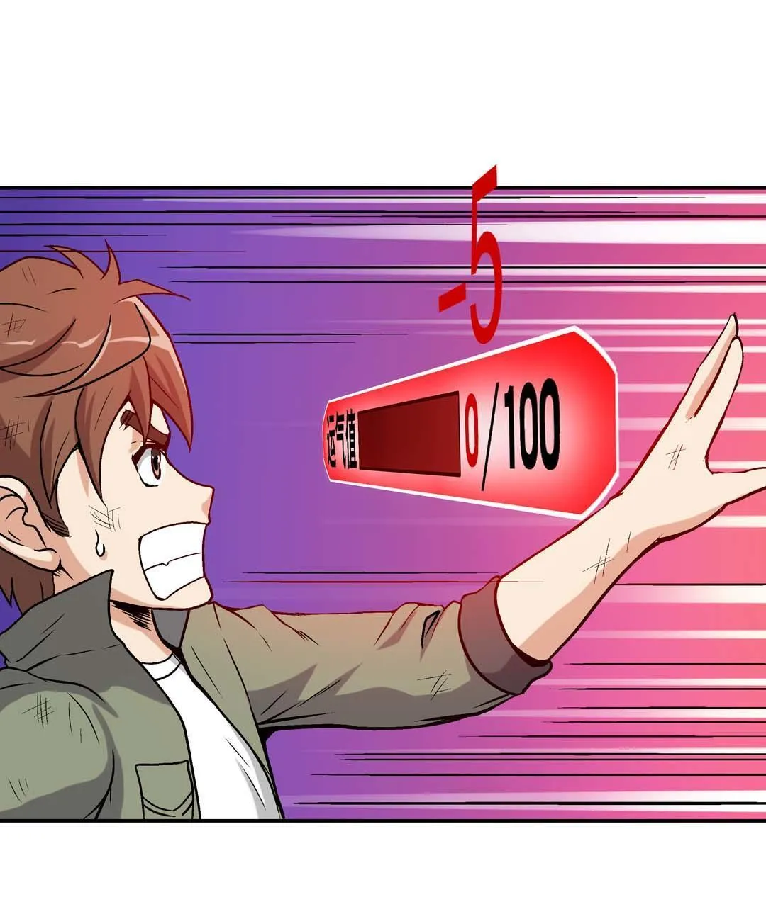 第45话 第16页