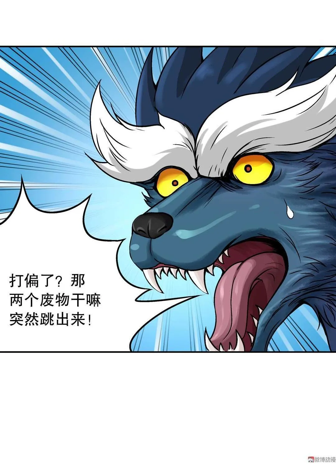 第45话 第20页