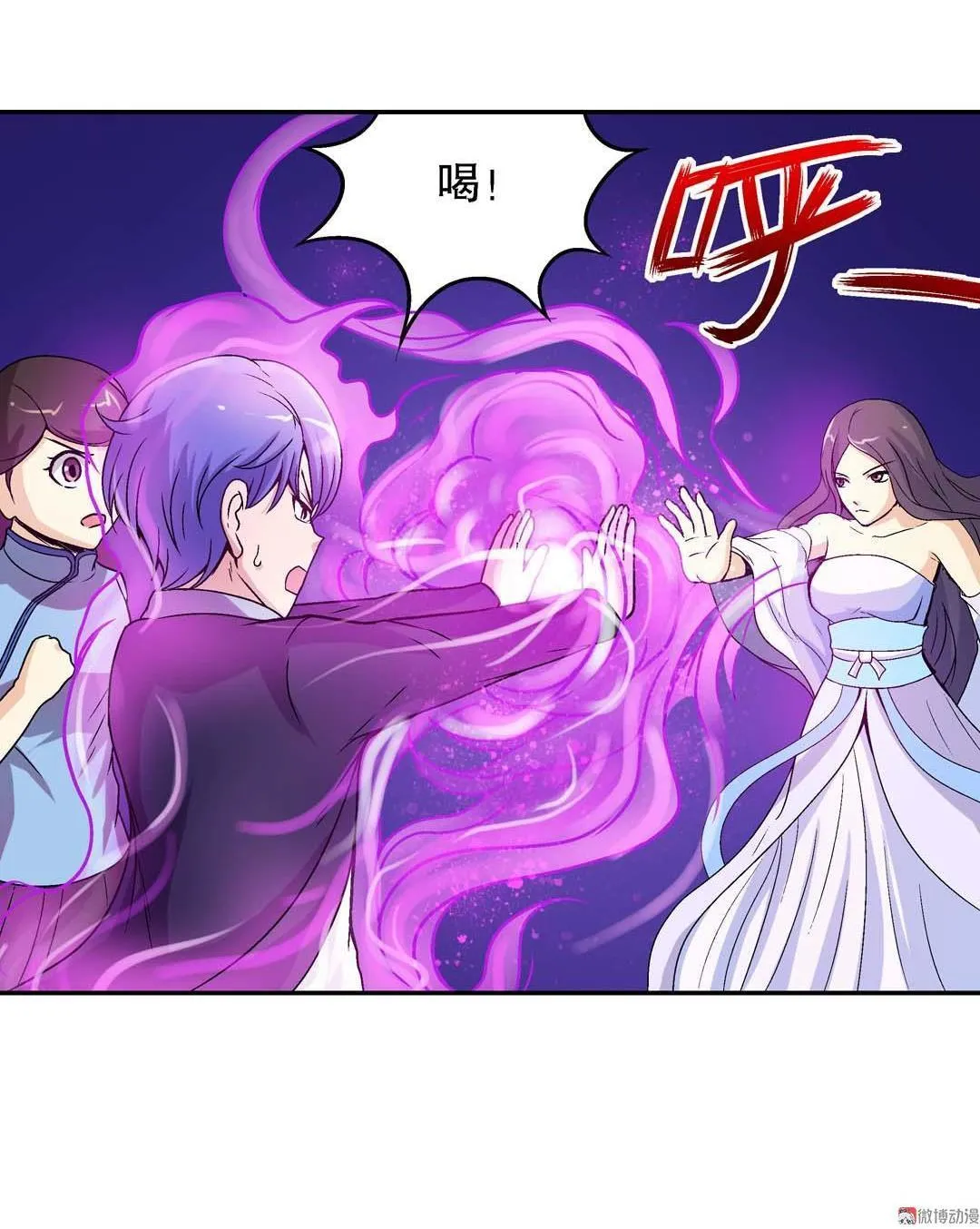 第45话 第28页