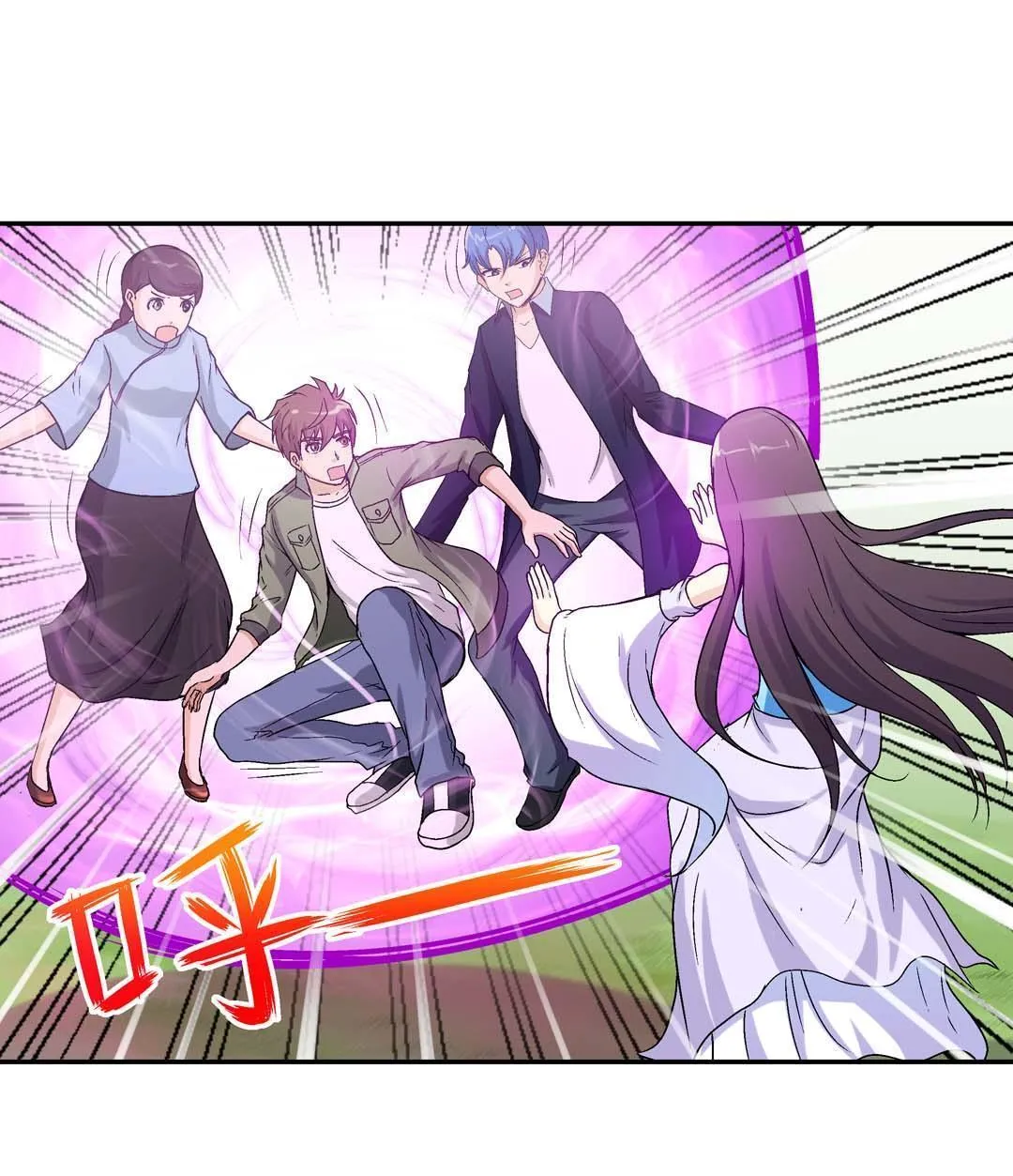 第46话 第1页