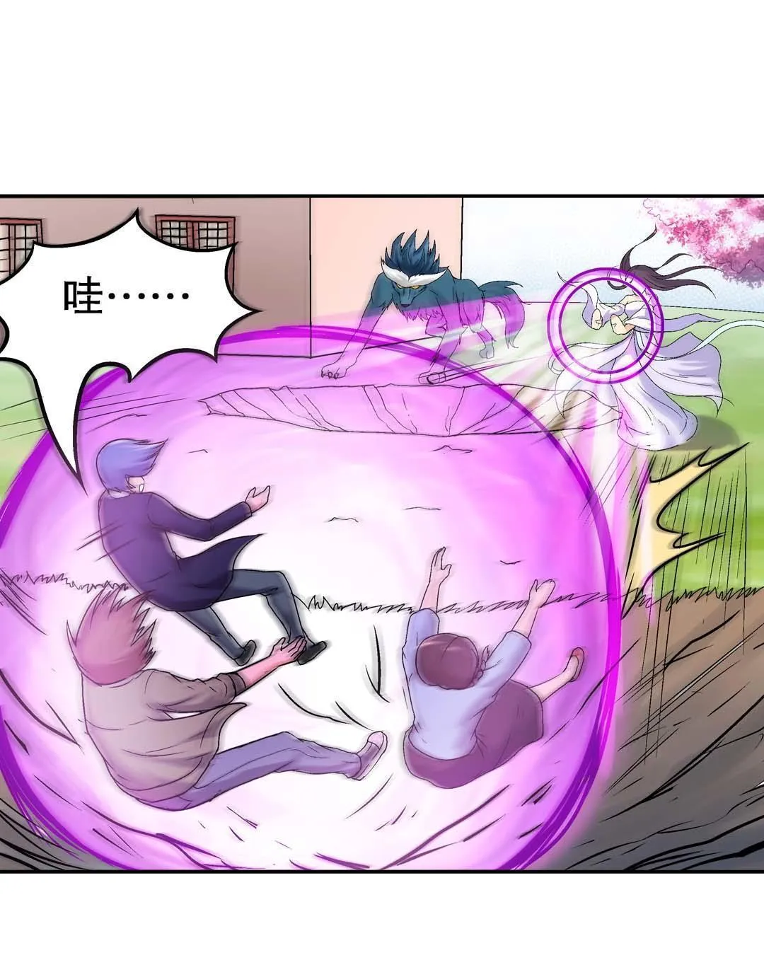 第46话 第4页