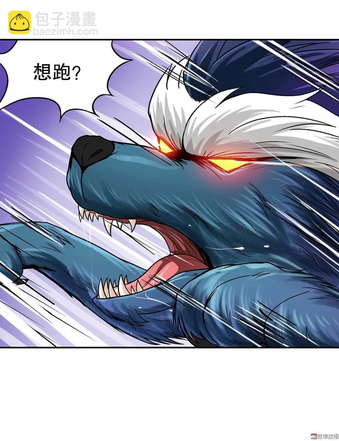 第46话 第5页