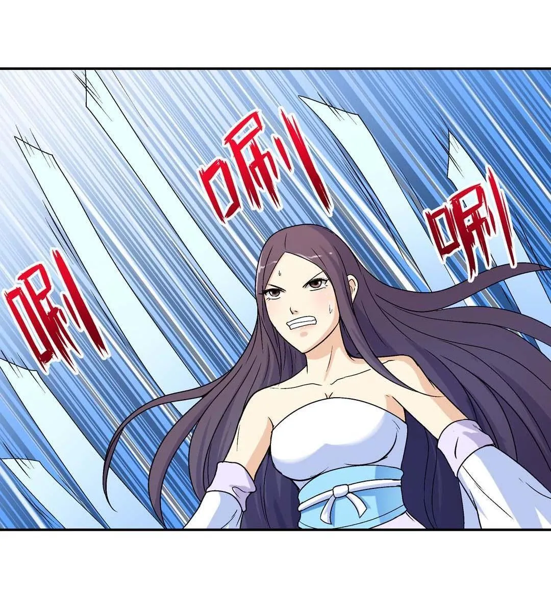 第46话 第7页