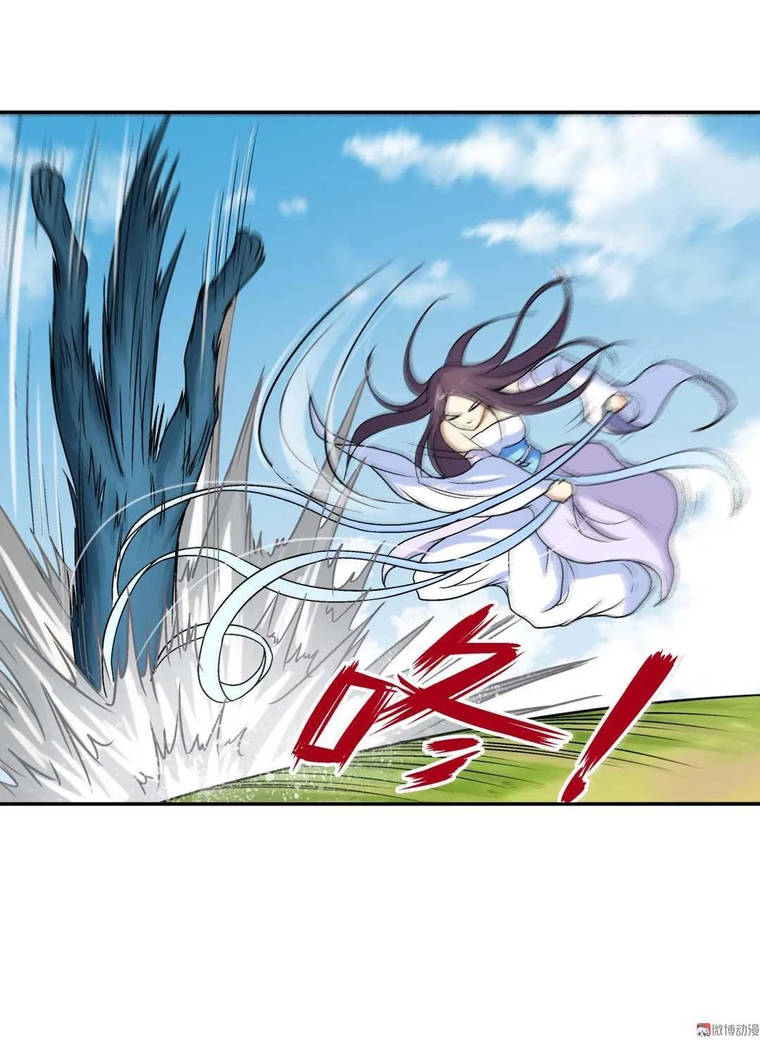 第46话 第10页