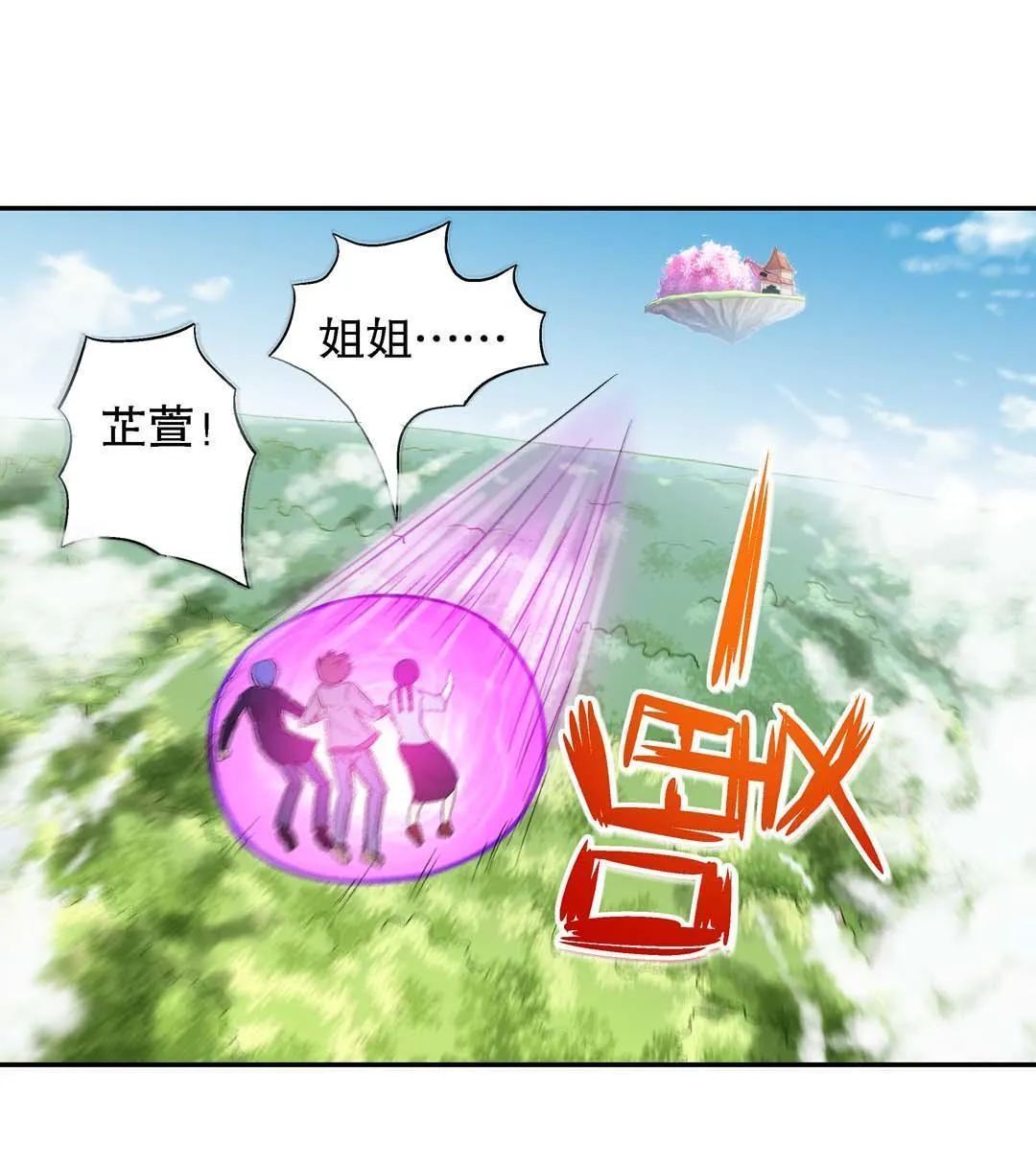 第46话 第11页