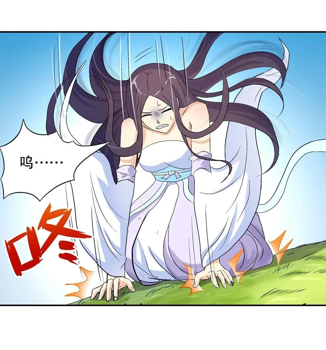 第46话 第12页
