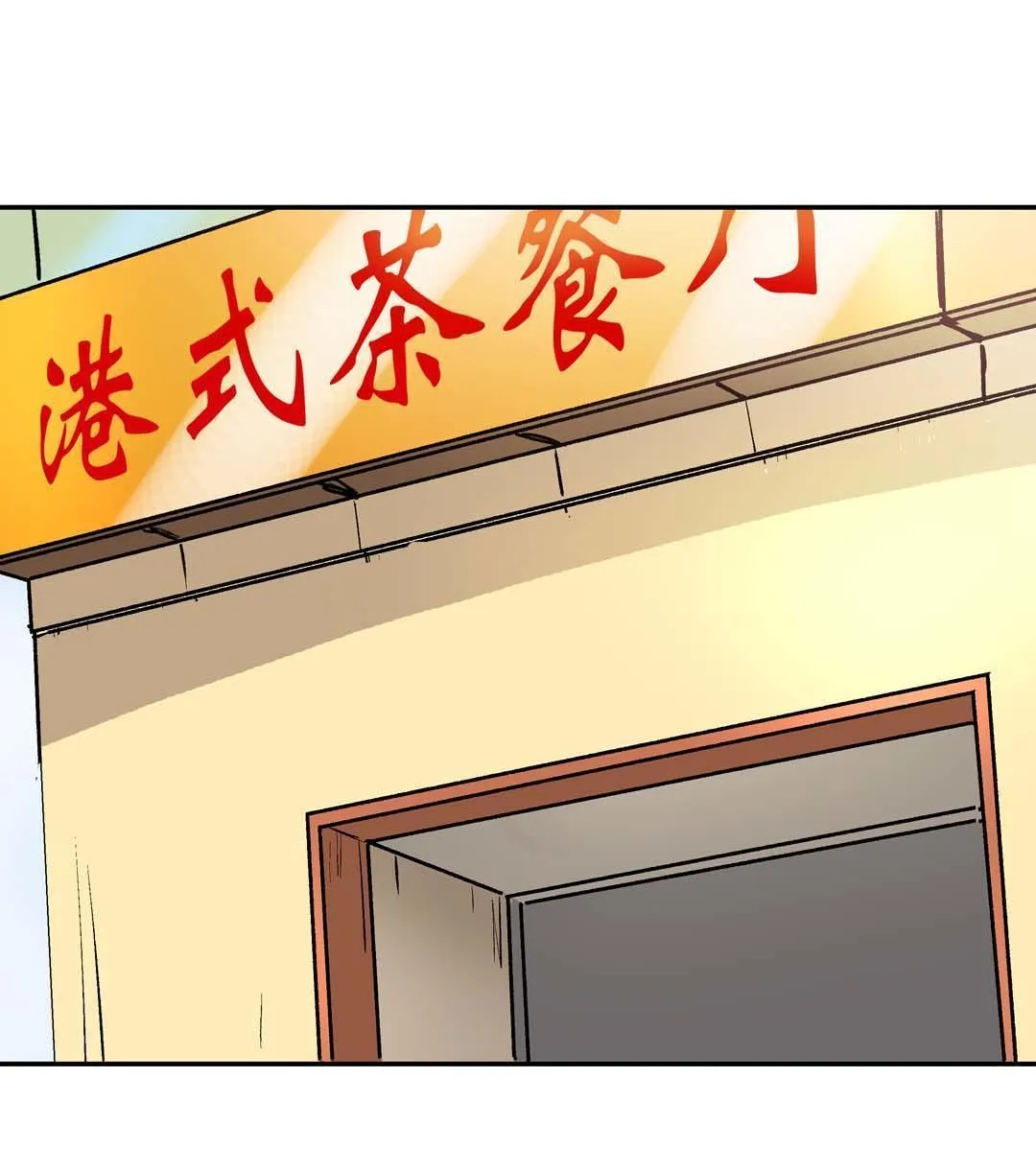 第46话 第17页