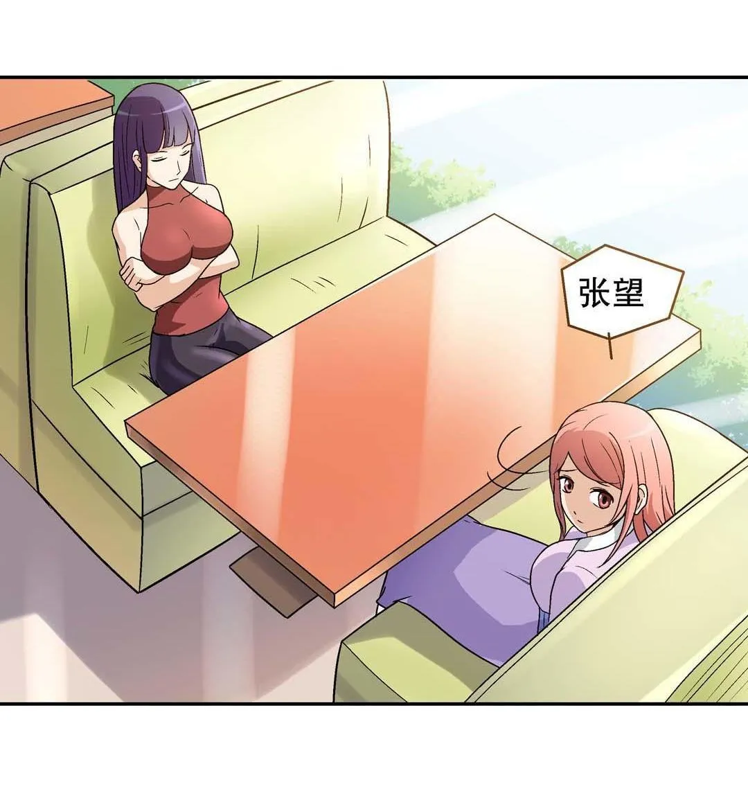 第46话 第18页
