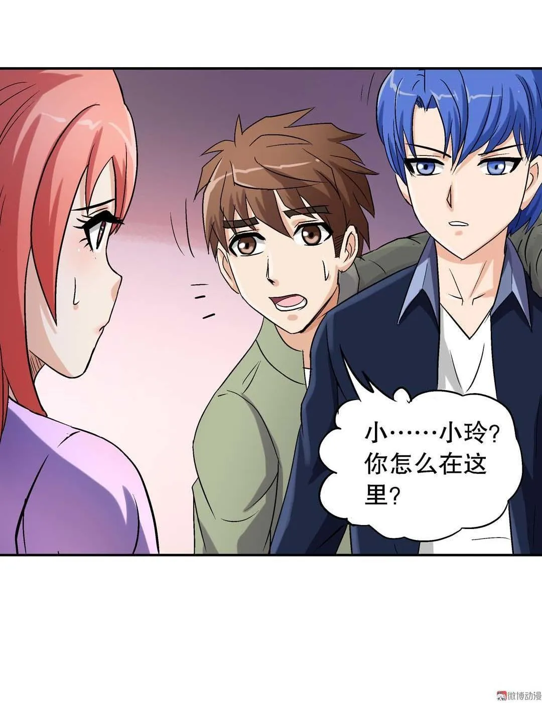 第46话 第24页