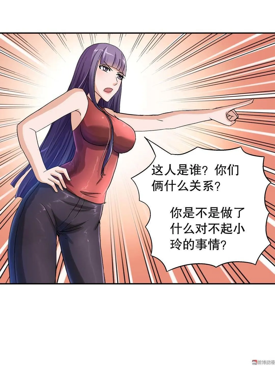 第46话 第26页