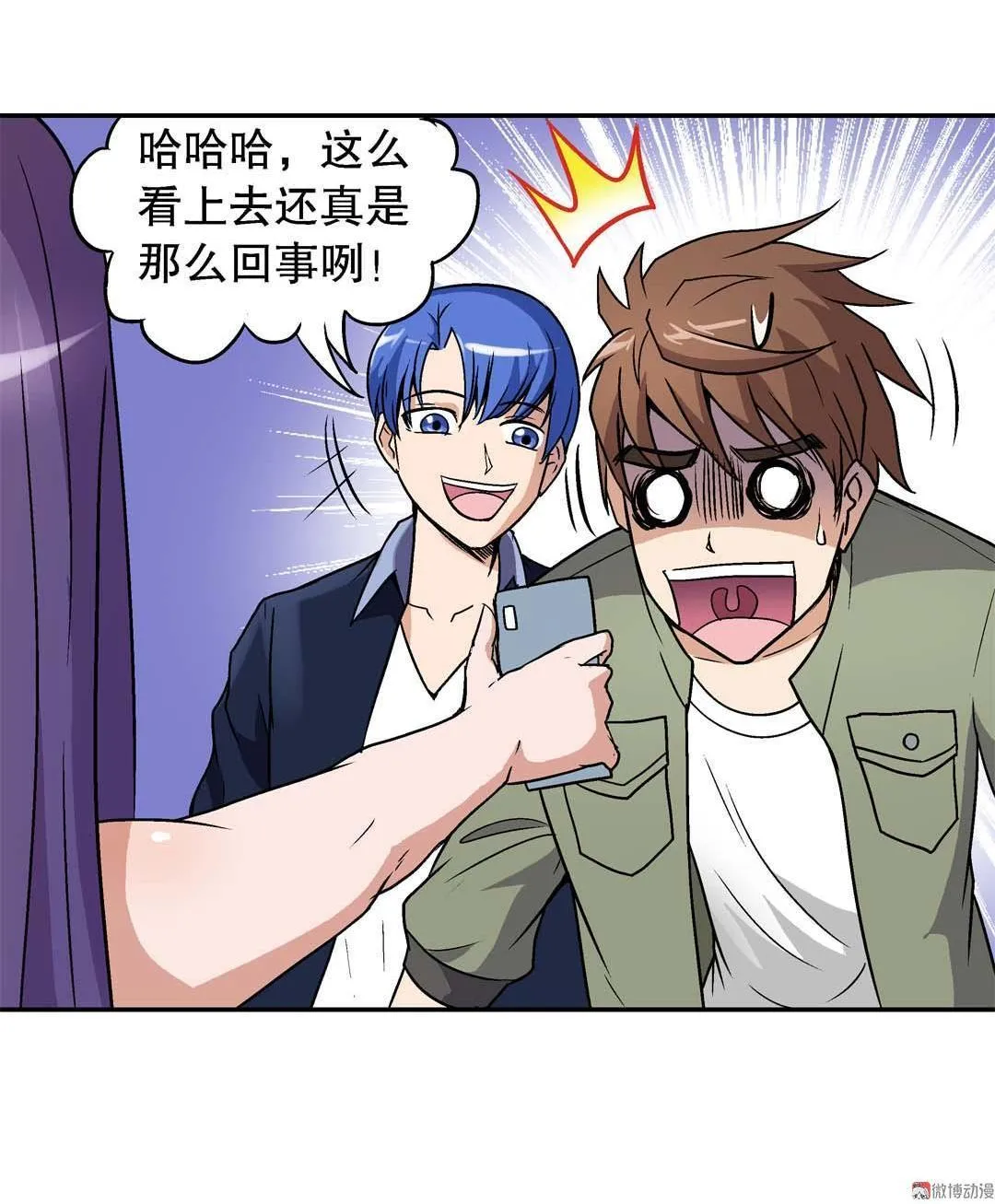 第46话 第29页
