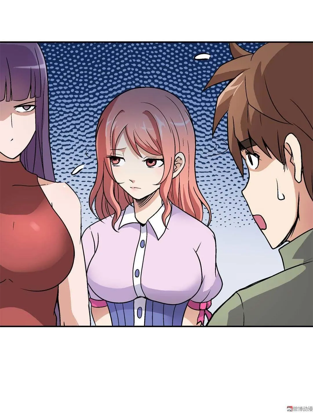 第46话 第31页