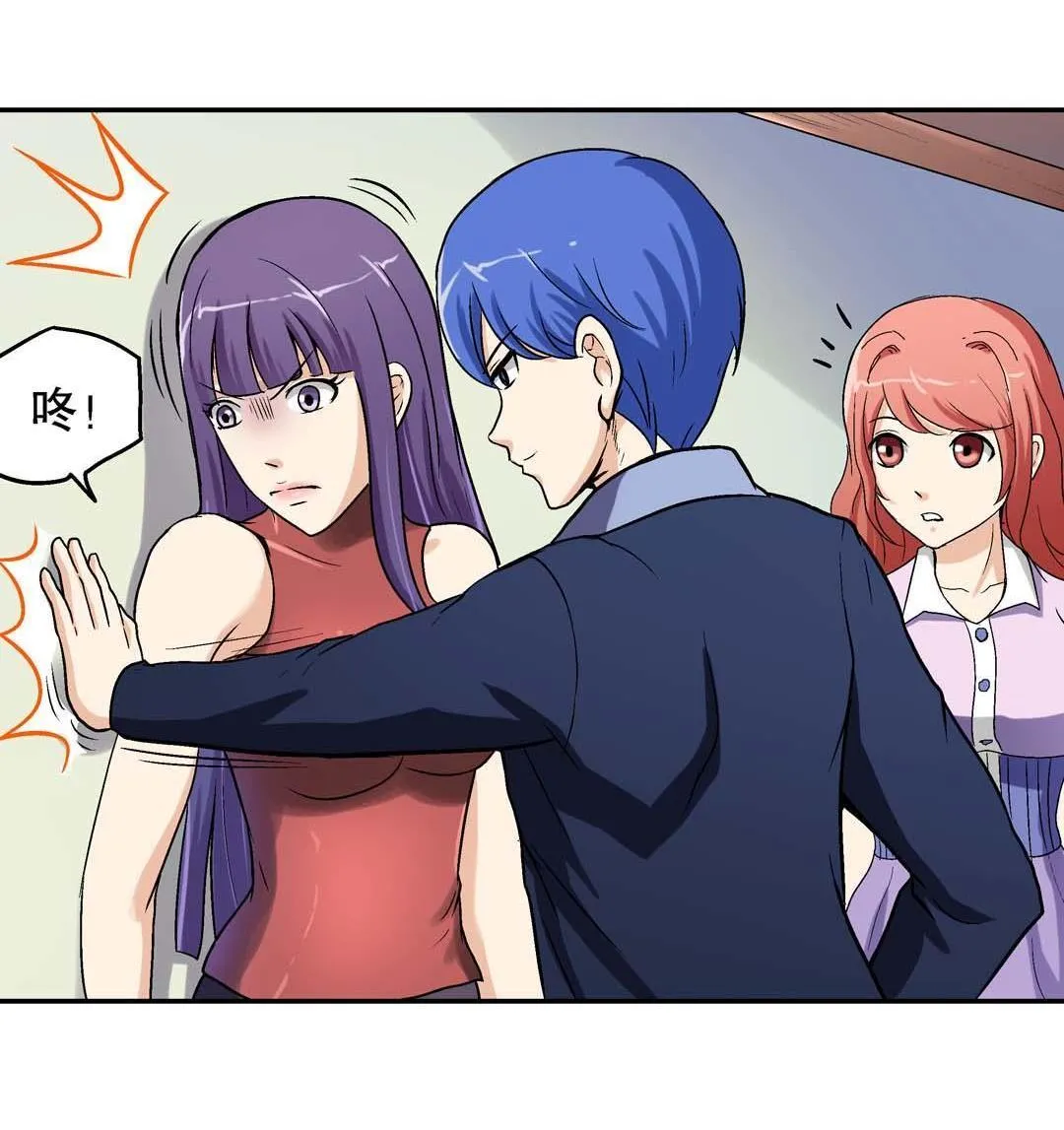 第46话 第33页