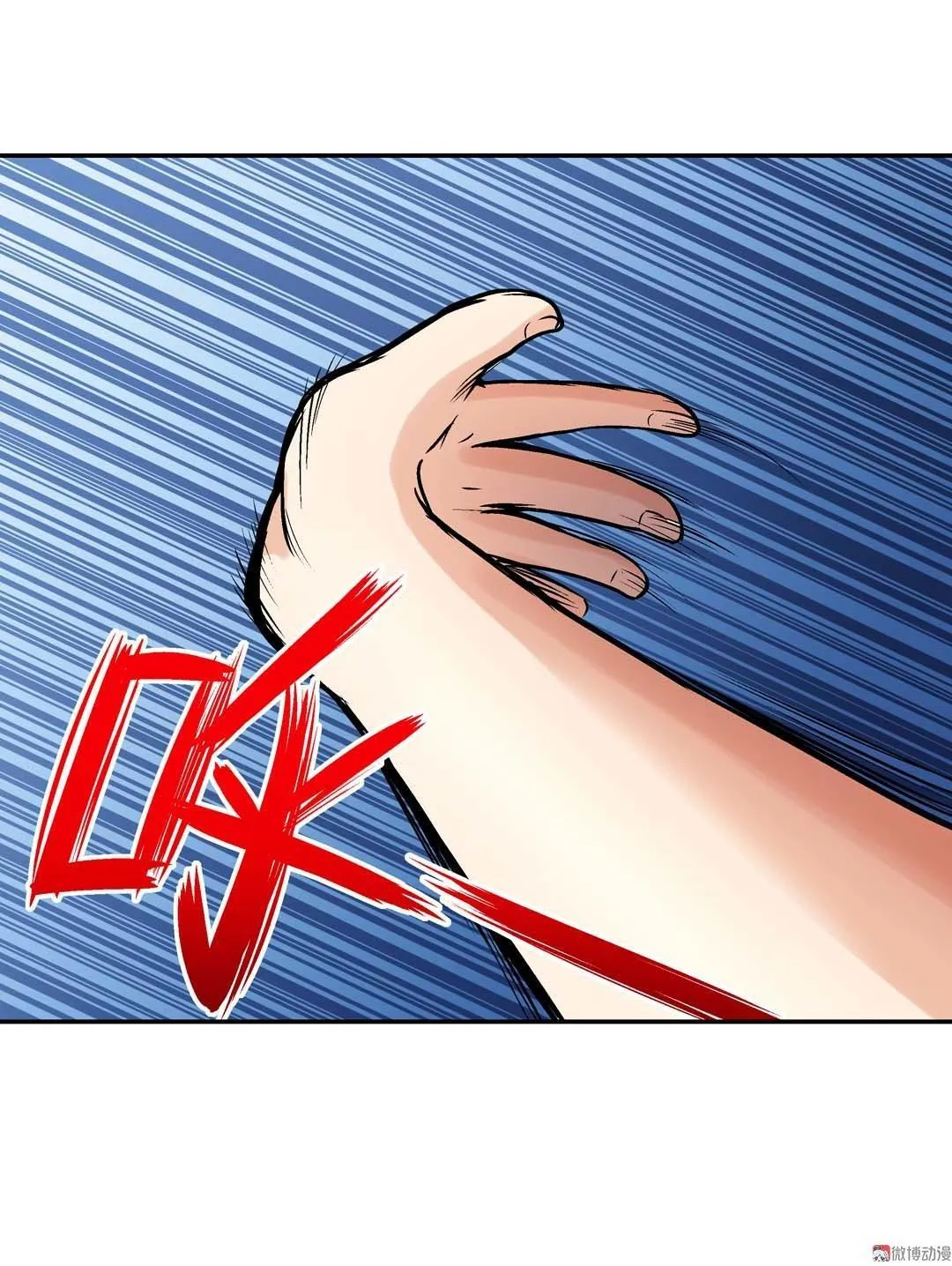 第46话 第36页