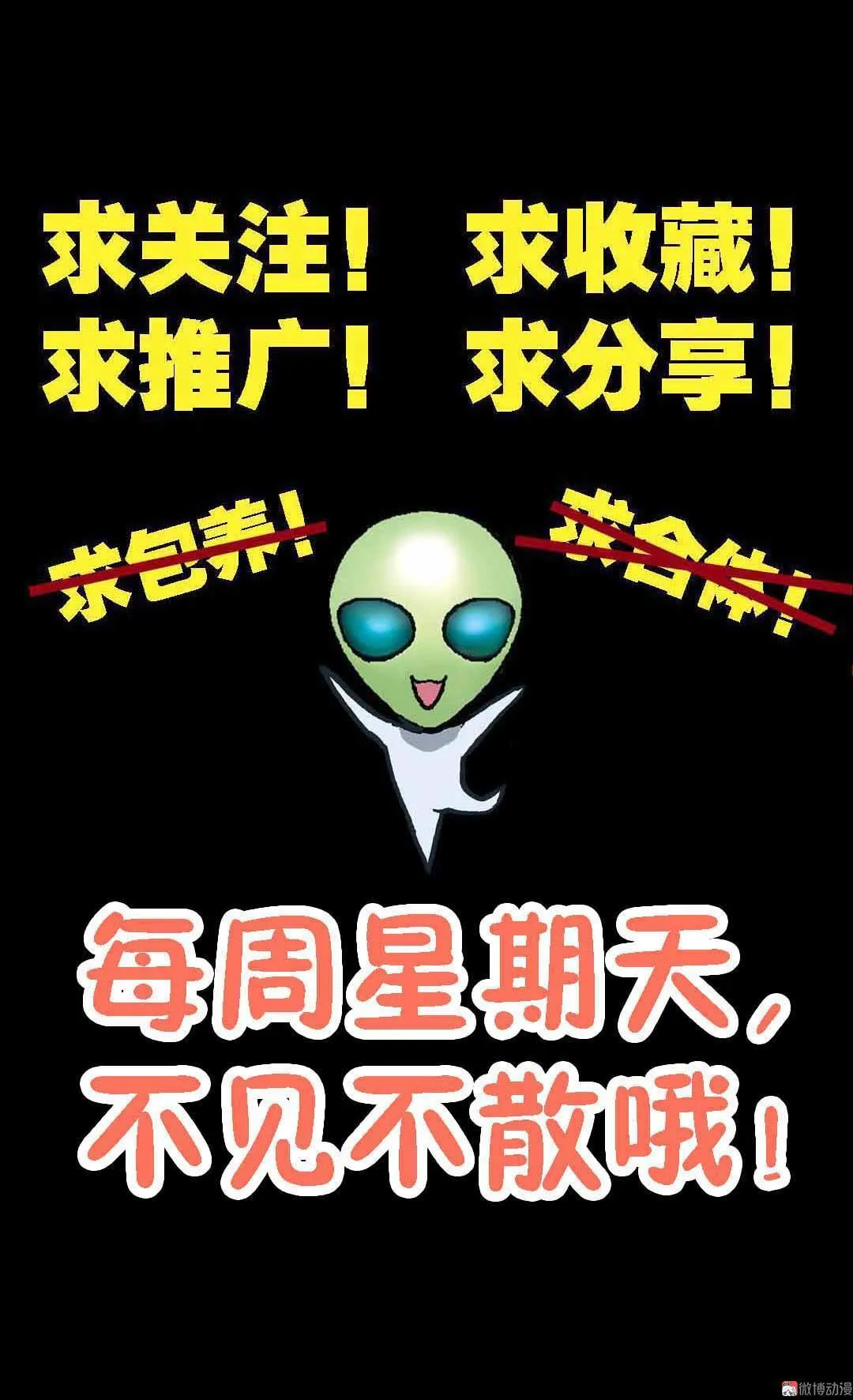 第46话 第37页