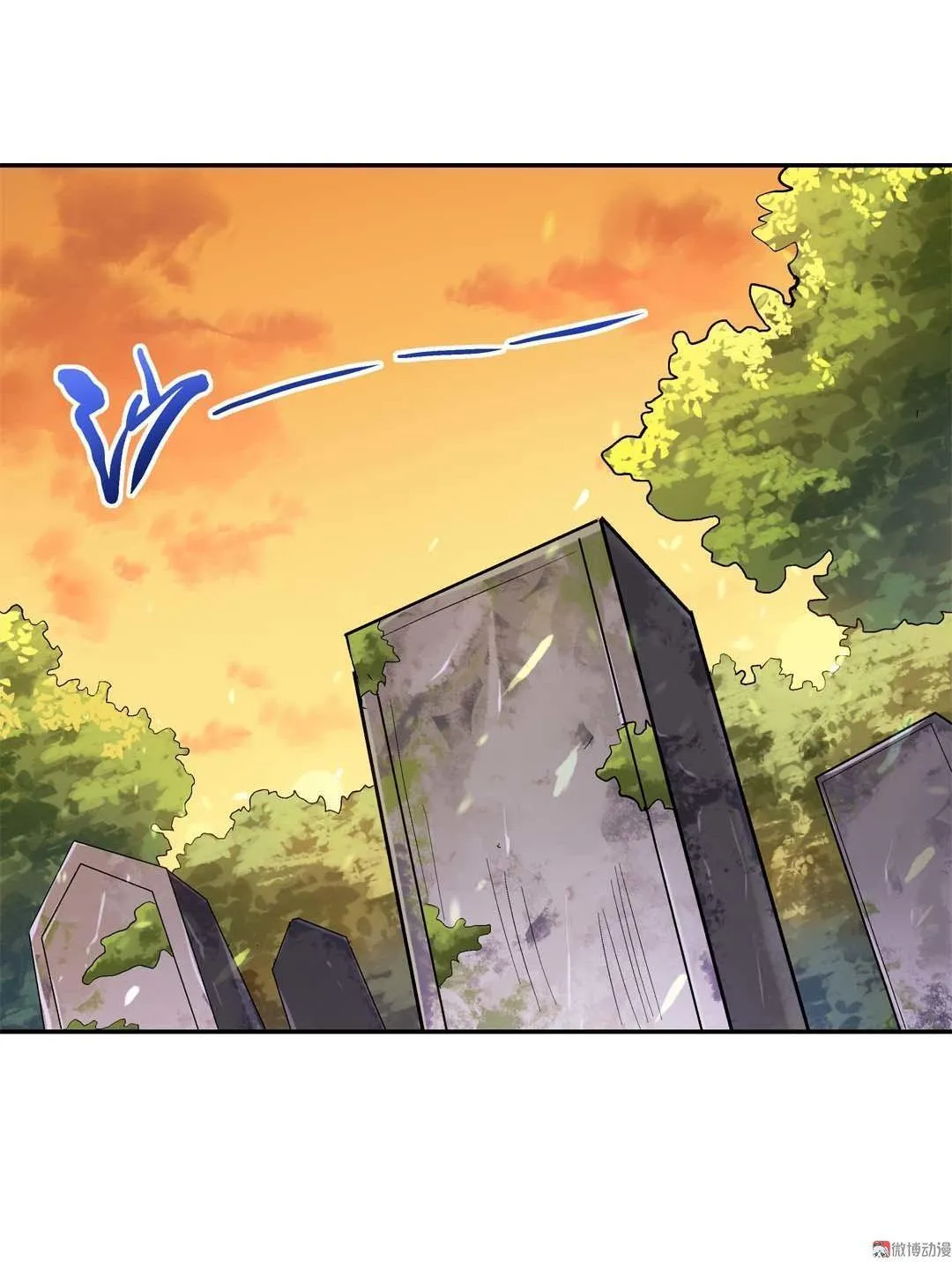 第47话 第6页