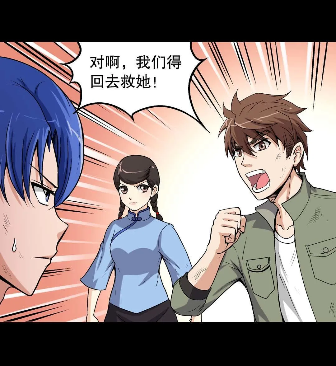 第47话 第13页
