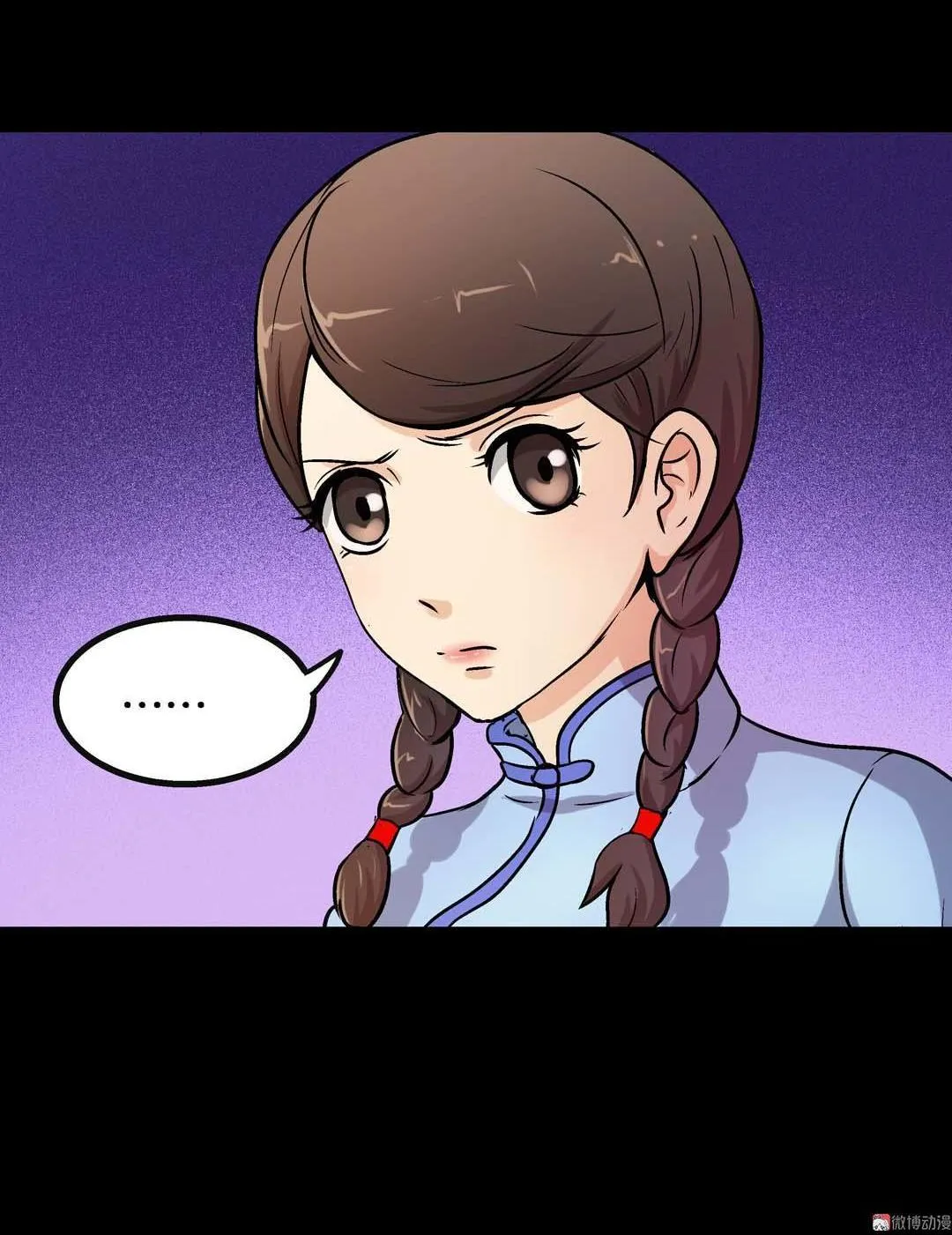 第47话 第19页