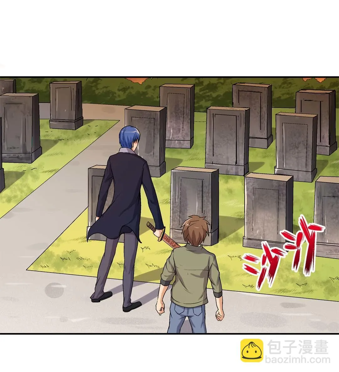 第47话 第23页
