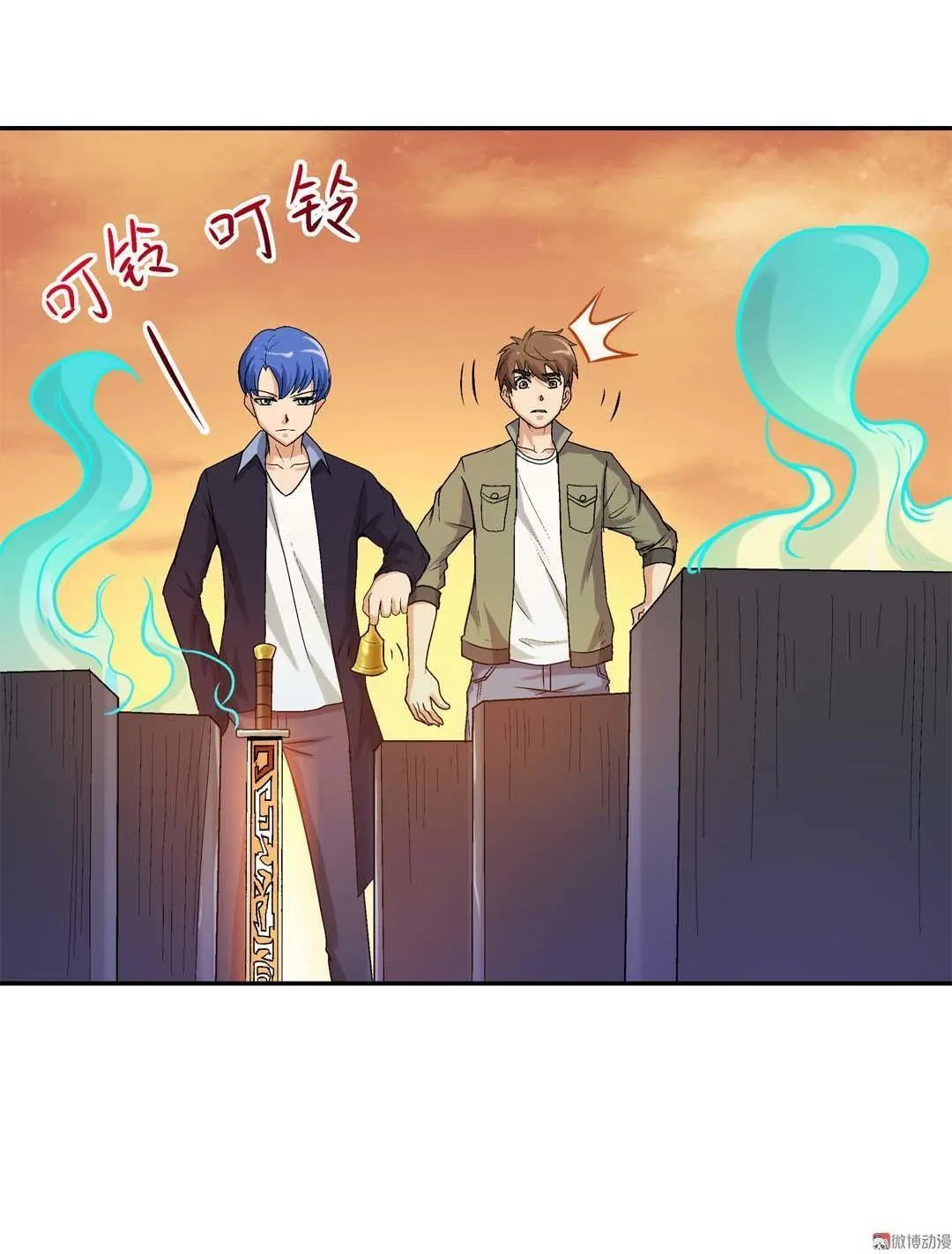 第47话 第25页