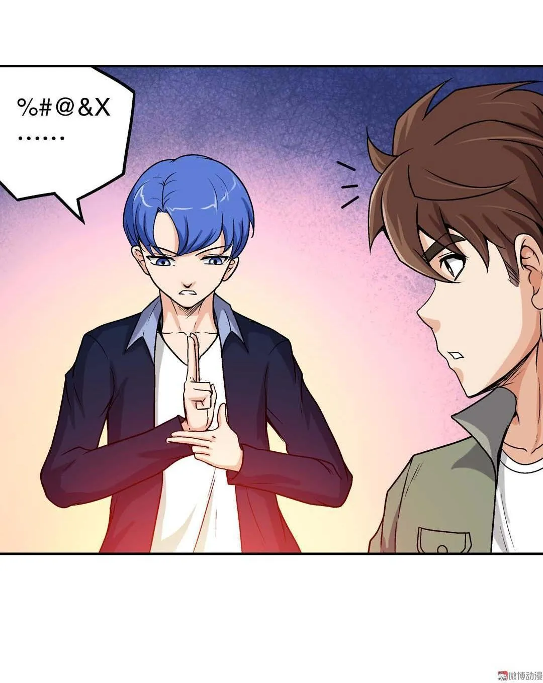 第47话 第30页