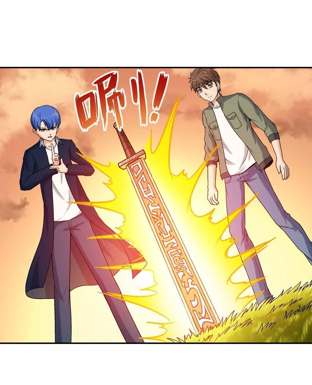第47话 第31页