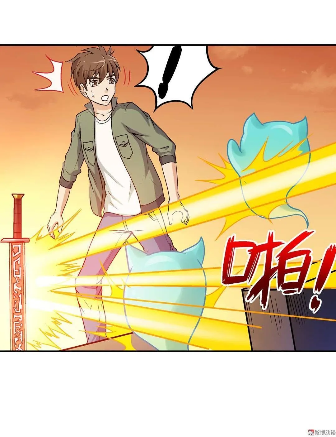 第47话 第32页