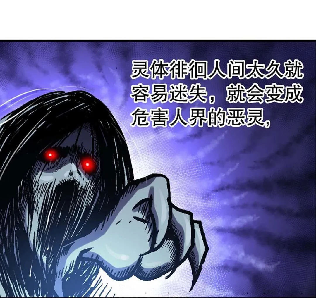 第47话 第35页
