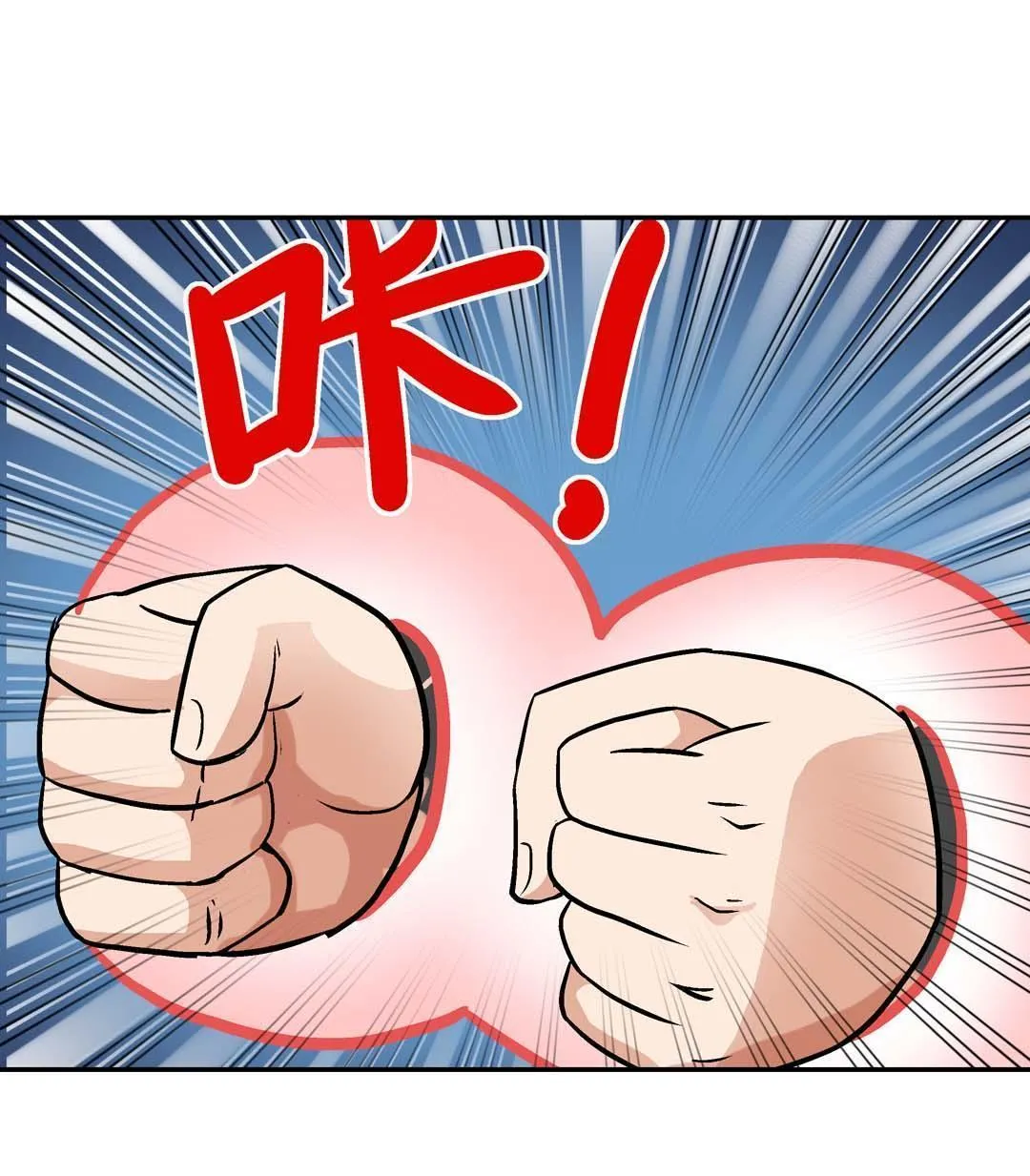 第50话 第11页