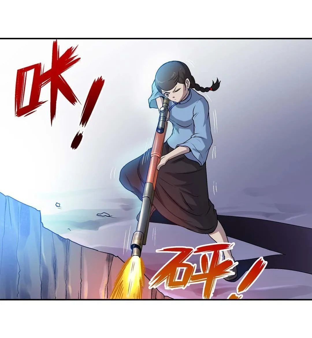 第50话 第33页
