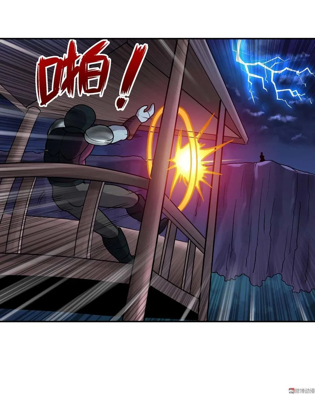 第50话 第34页