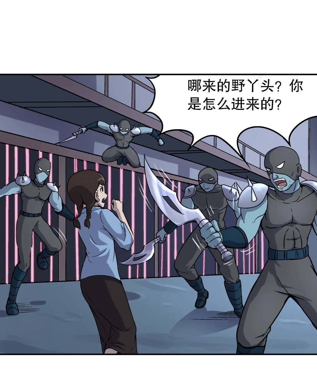 第51话 第19页