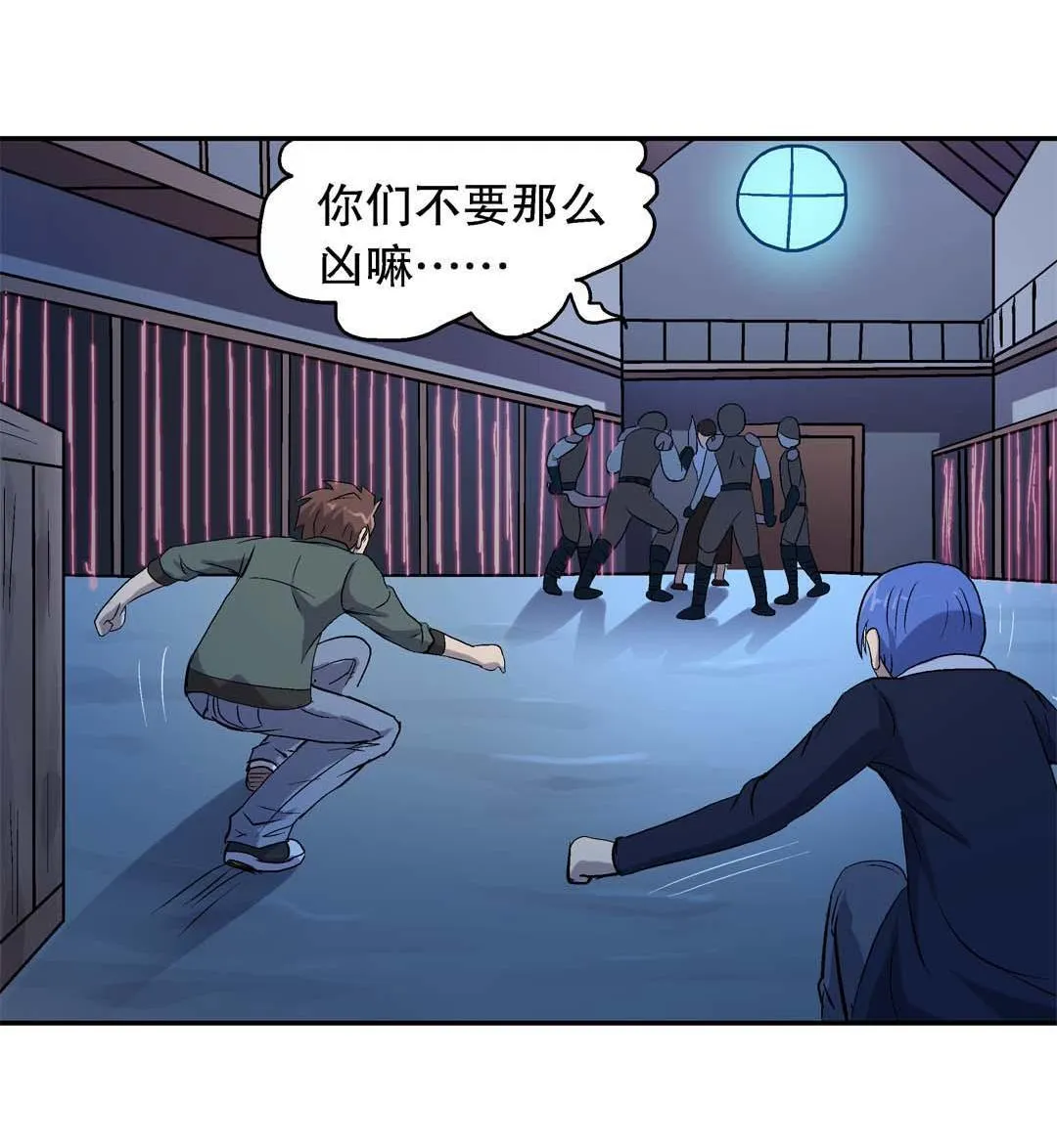 第51话 第22页