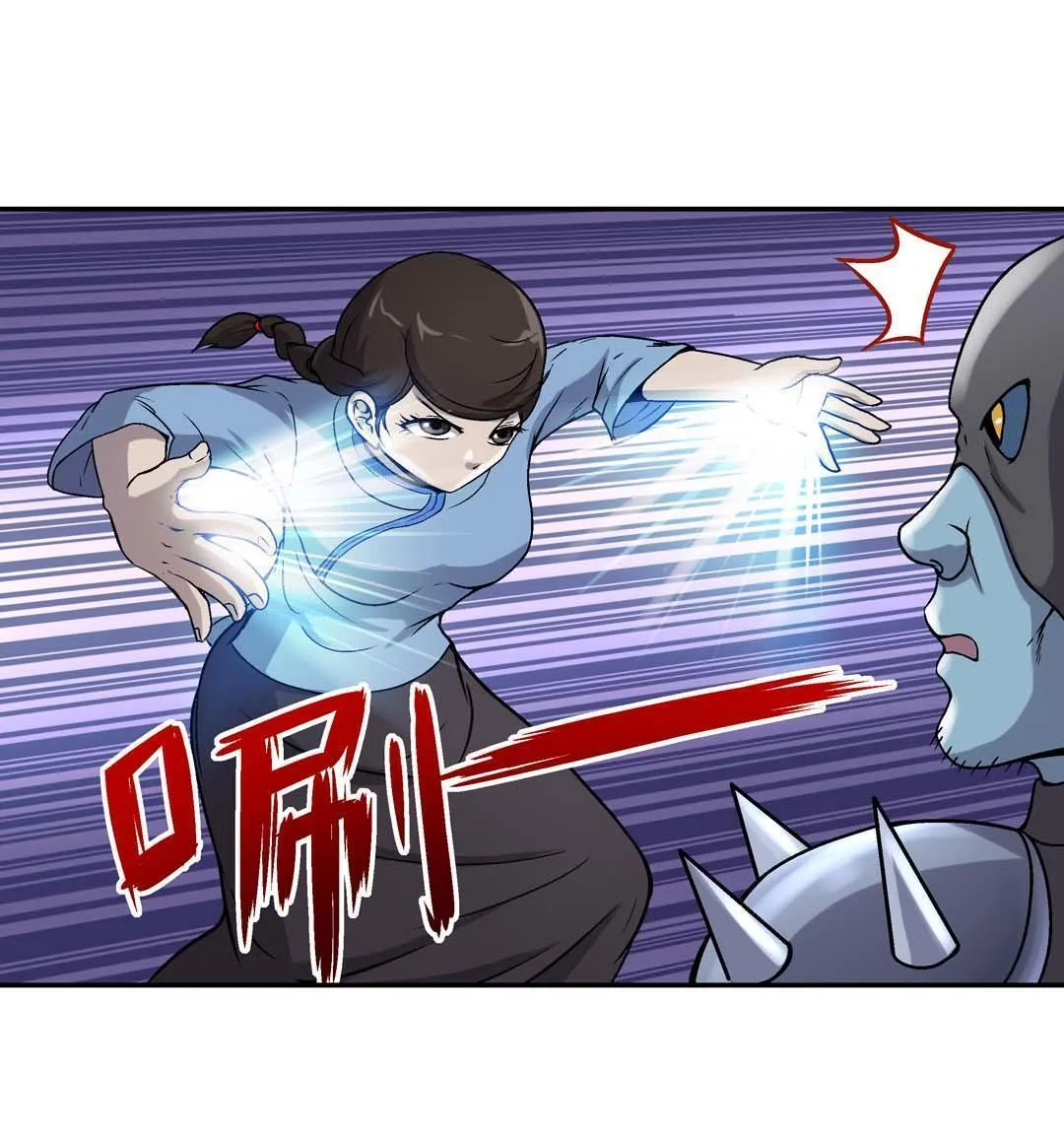 第51话 第26页
