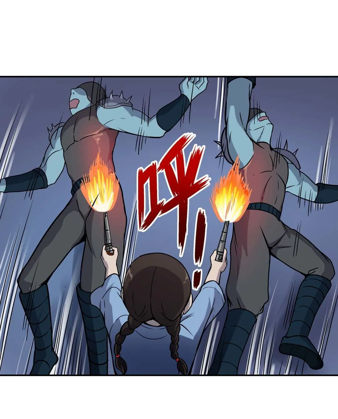 第51话 第29页