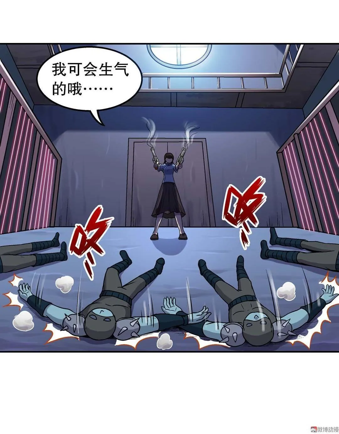 第51话 第30页