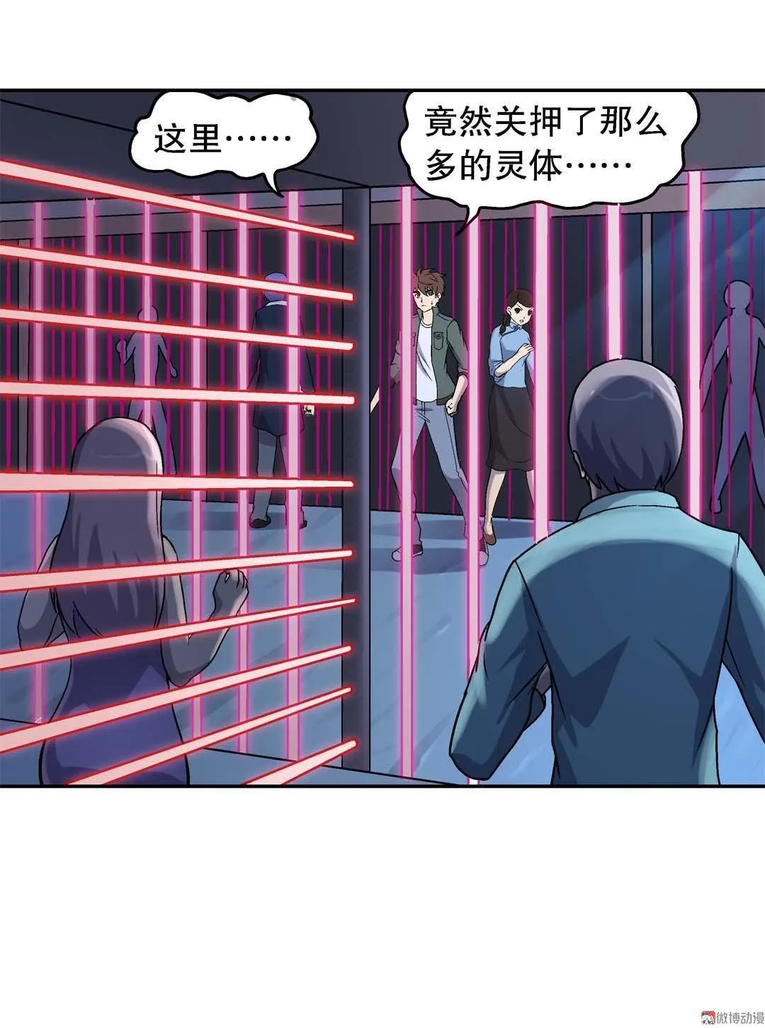 第51话 第35页