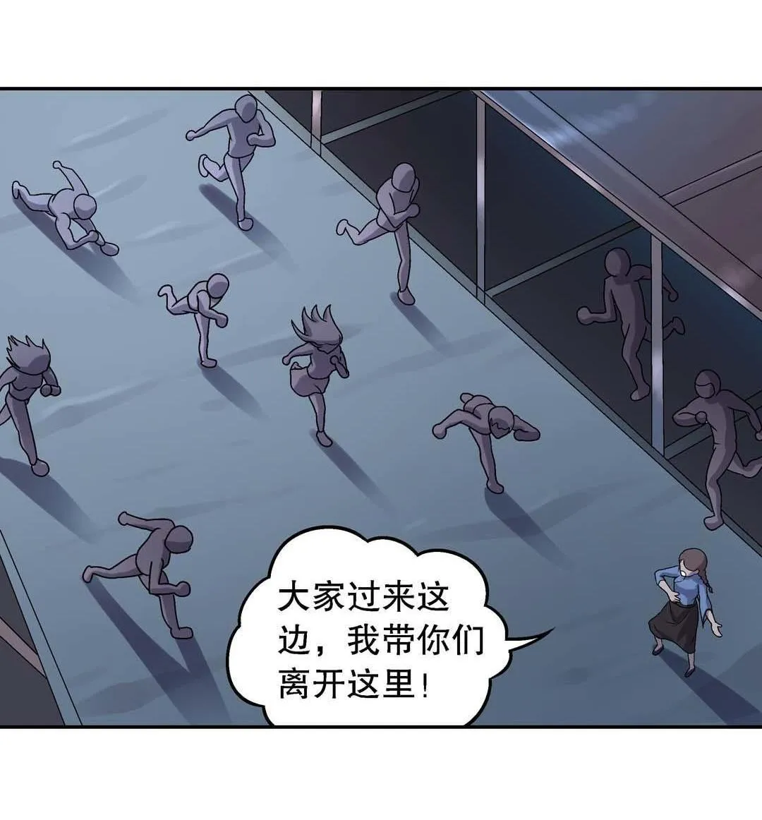 第52话 第7页