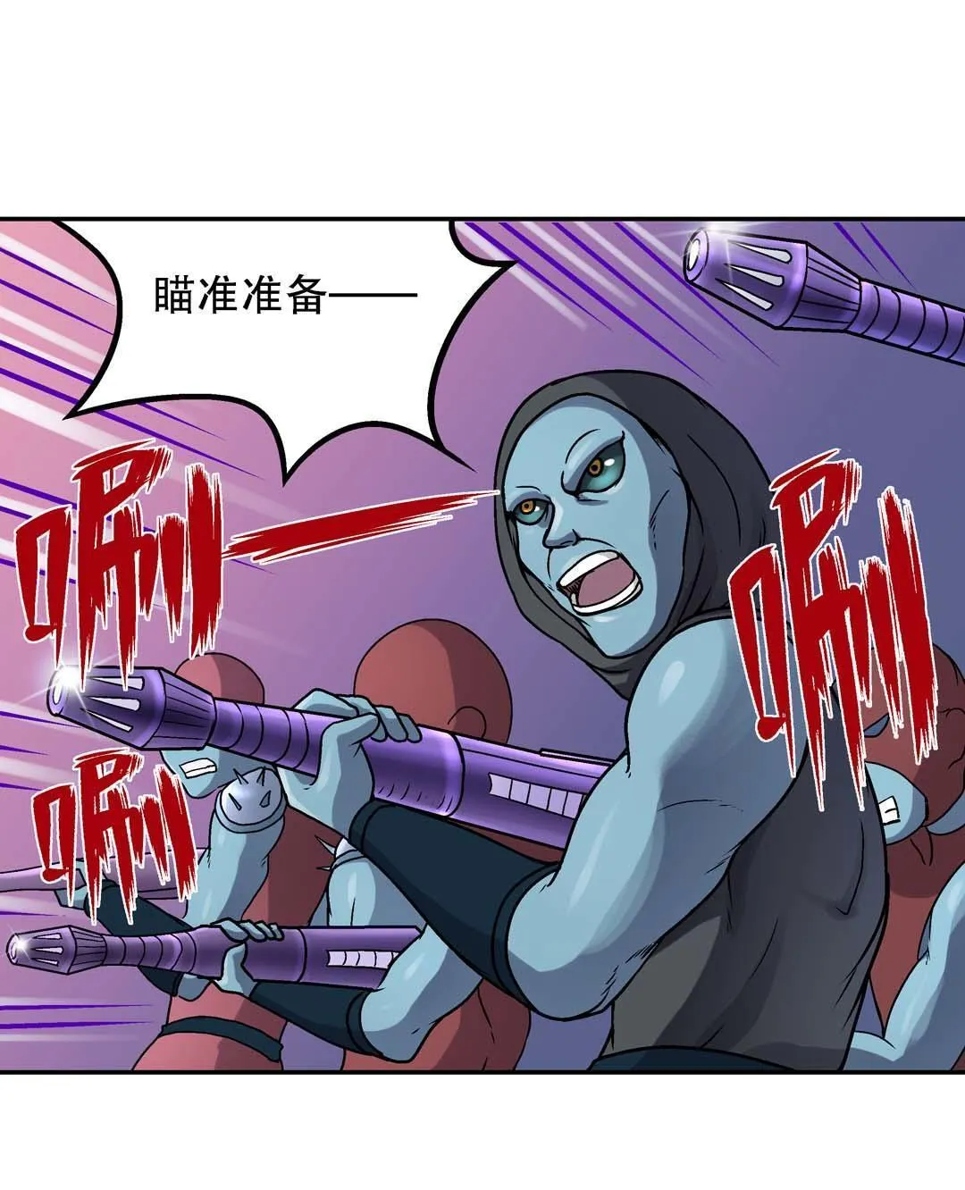 第53话 第4页