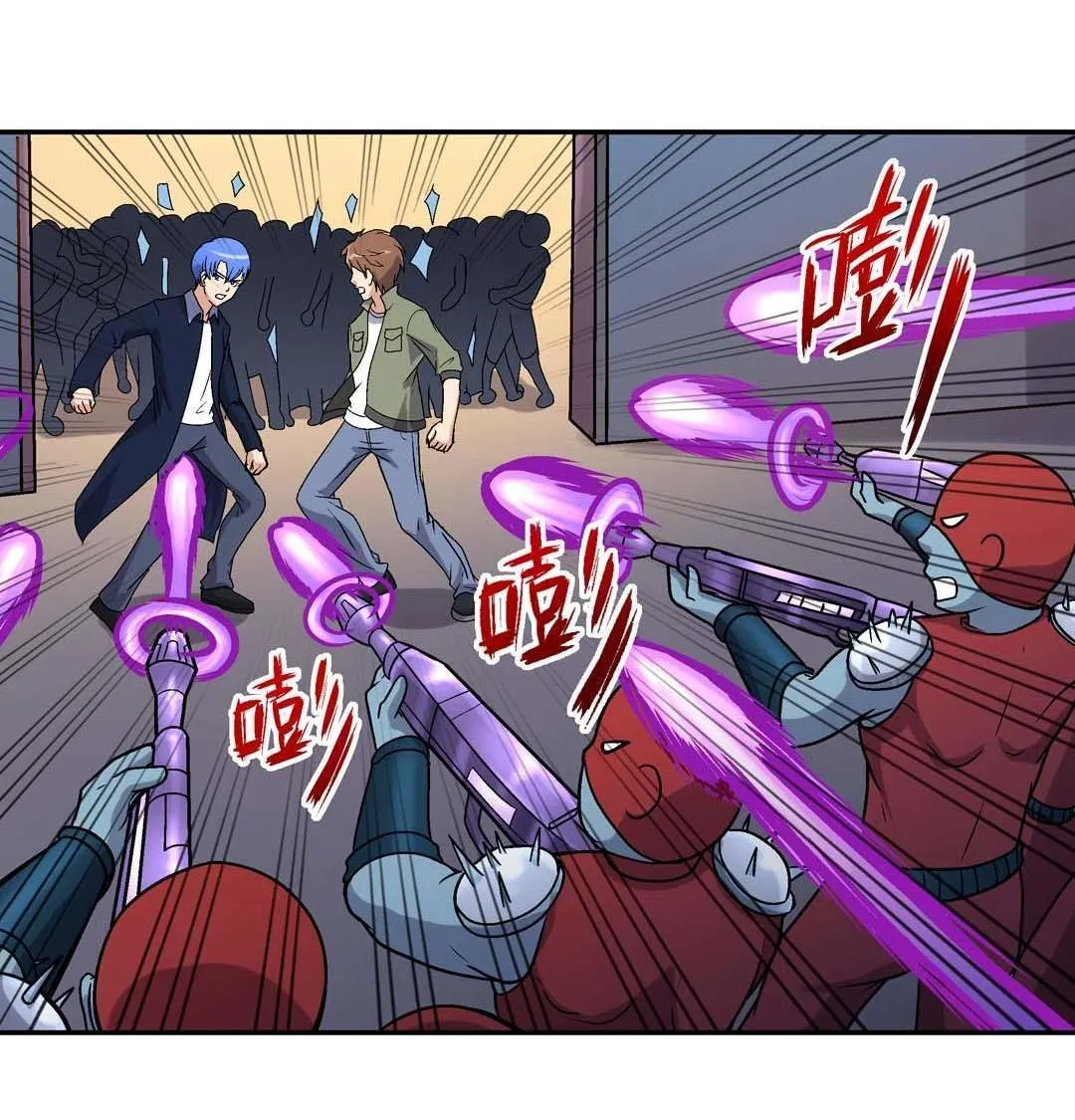 第53话 第7页