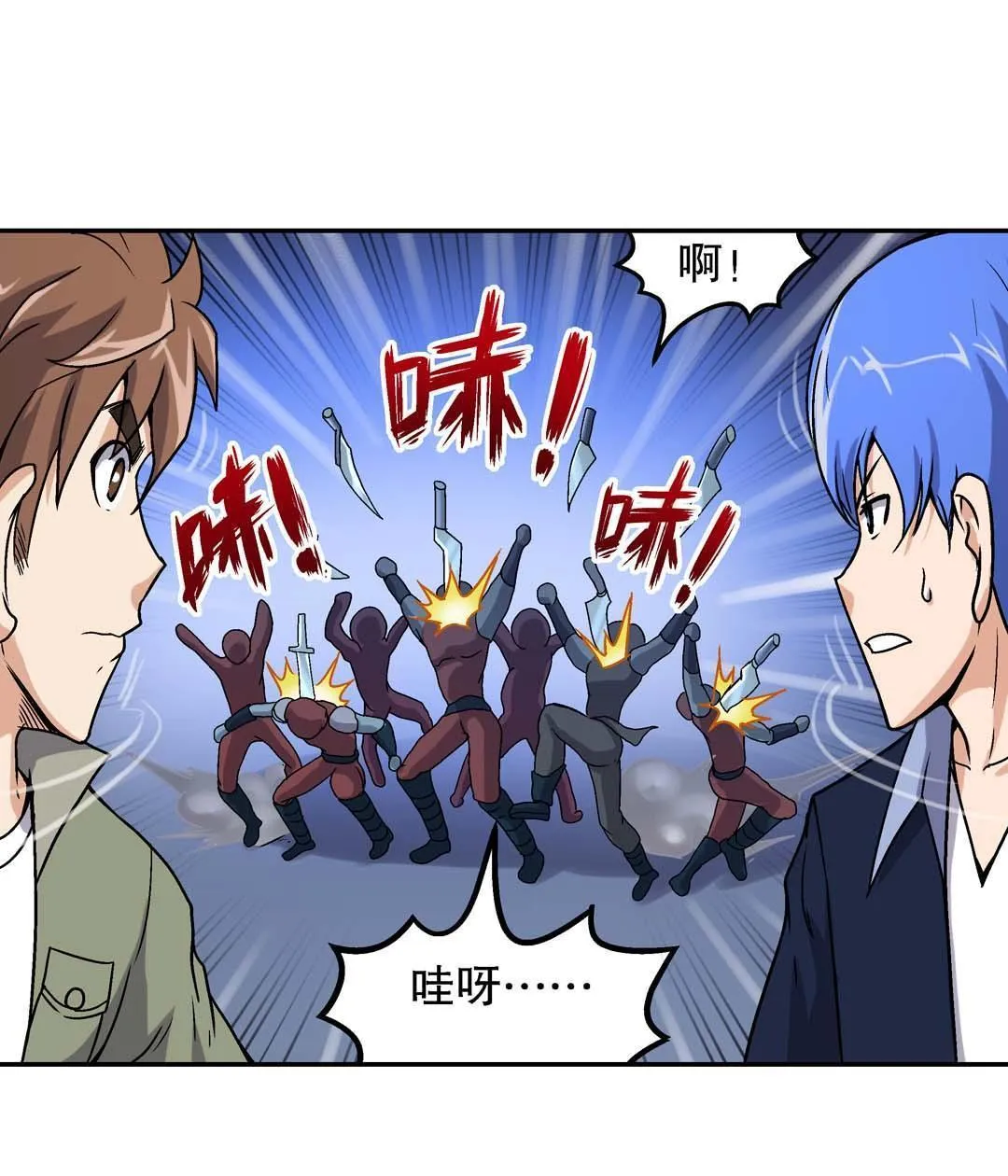 第53话 第11页