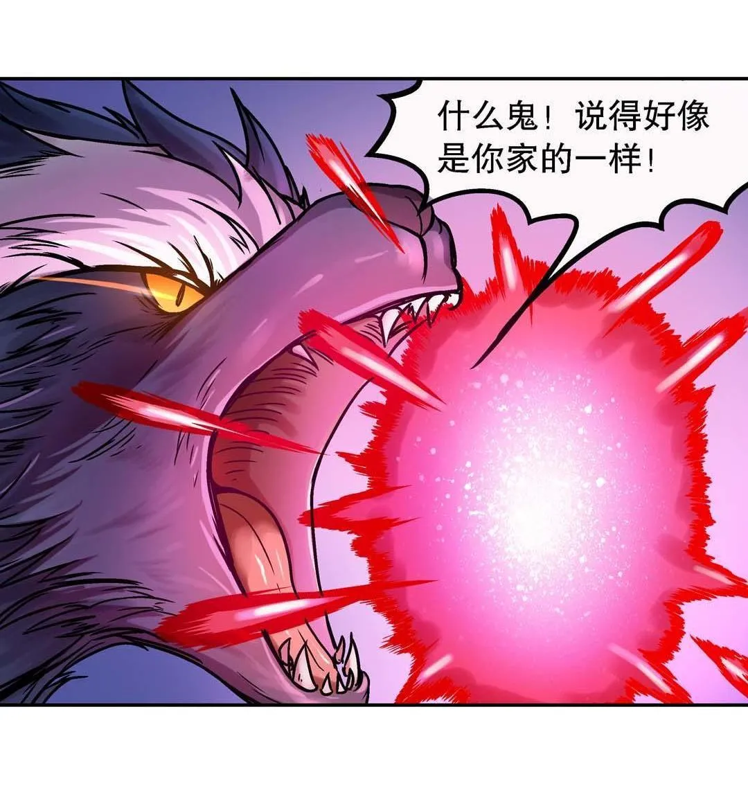 第53话 第28页