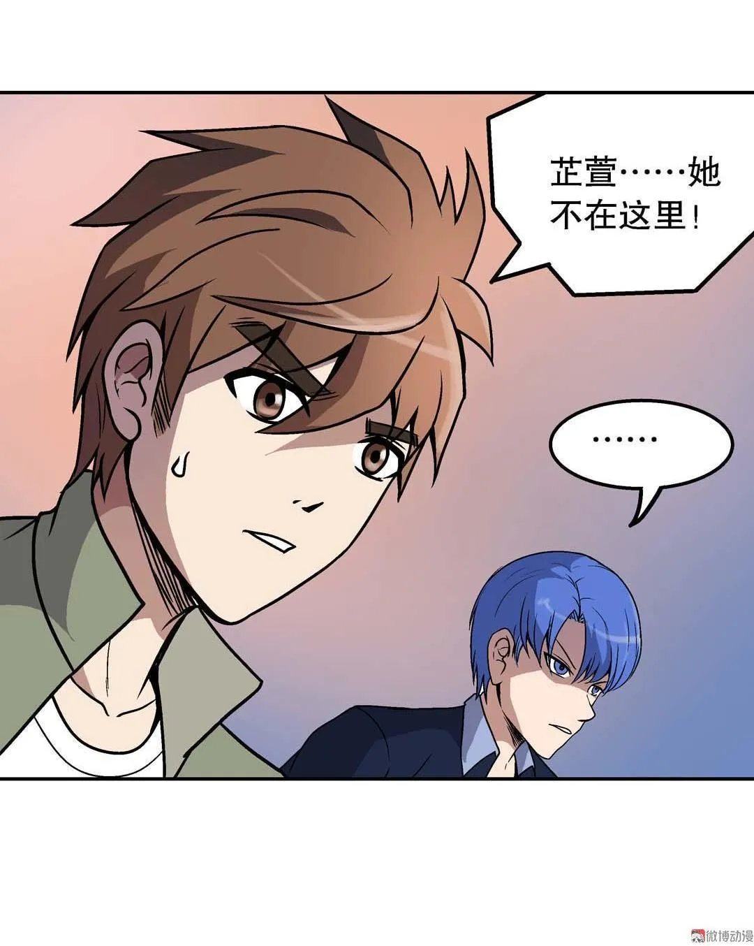 第53话 第36页
