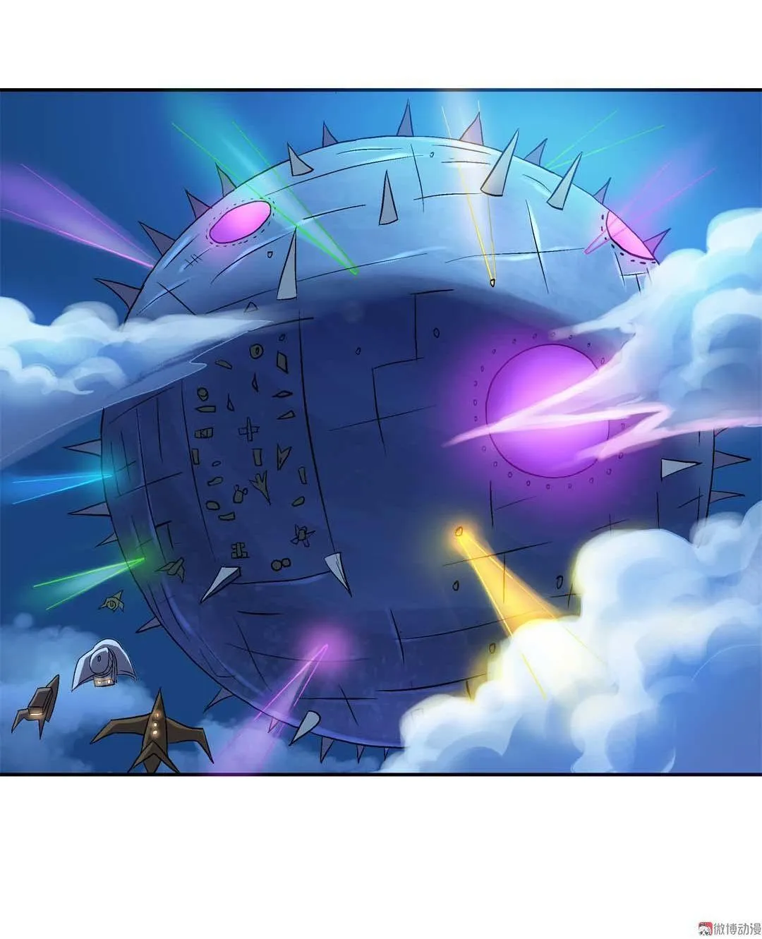 第55话 第33页