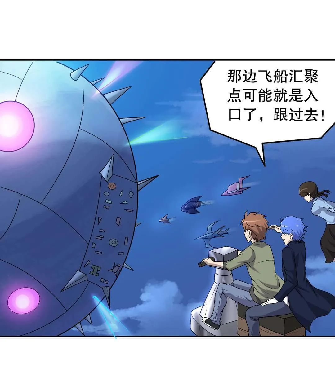 第56话 第1页