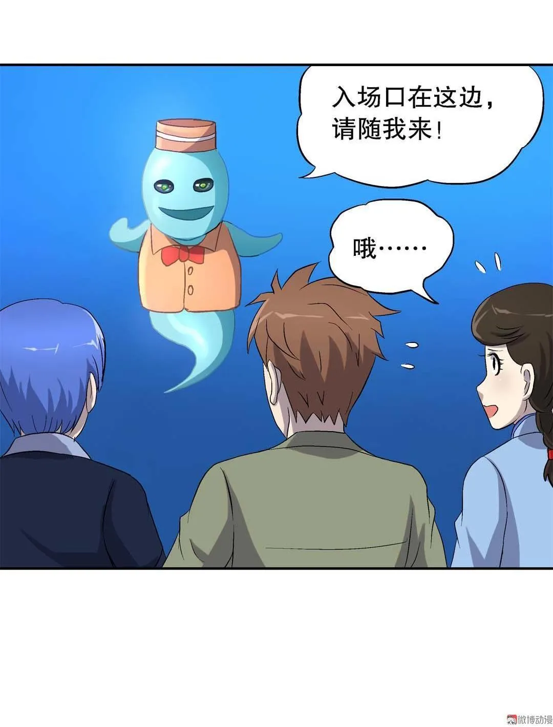 第56话 第10页