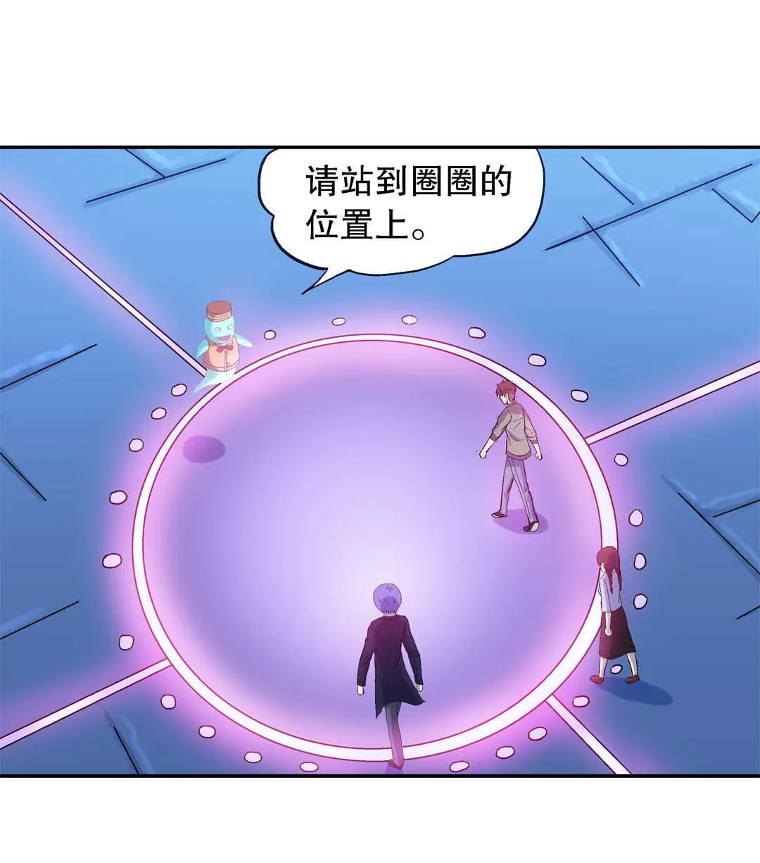 第56话 第11页